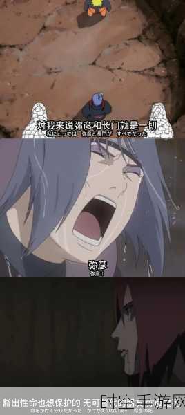 长门和小南差差差：1. 长门与小南的奇妙冒险：友谊的新篇章