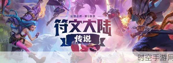 lol赛季更新还有几天:LOL赛季更新在即,玩家期待新内容与平衡调整