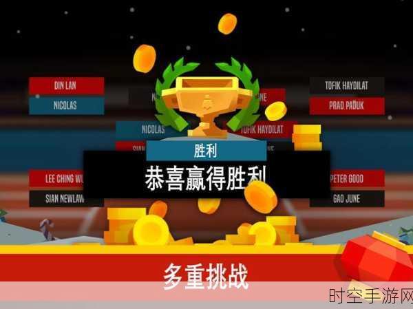 羽球激战再升级!羽毛球高高手3.0.3版街机对战手游震撼来袭