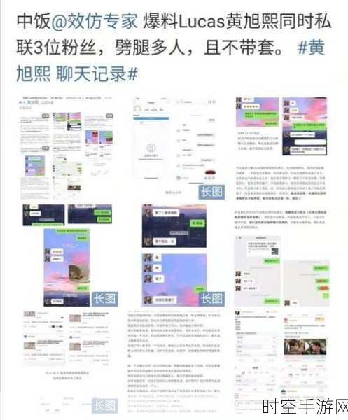 黑料网独家爆料每日大赛：1. 每日大赛新篇章：黑料网独家揭秘精彩内容