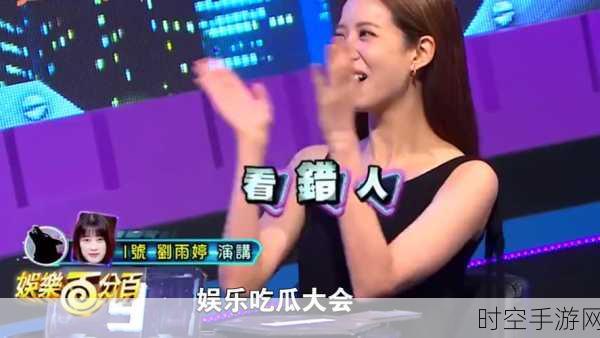 51吃瓜网官网传送门:1. 最新八卦:51吃瓜网为你揭秘明星背后的故事