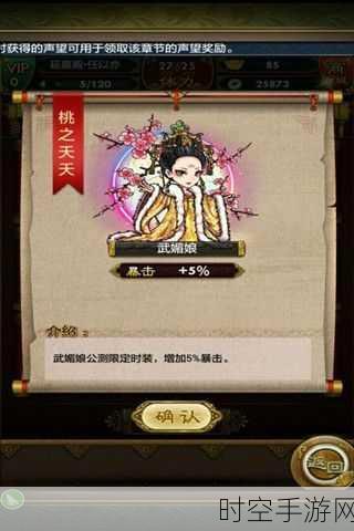 幼主本纪金手指版震撼上线,沉浸式养成体验,打造专属帝王传奇