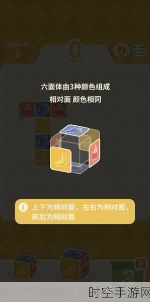 挑战极限!你玩三消贼菜高难消除手游震撼来袭