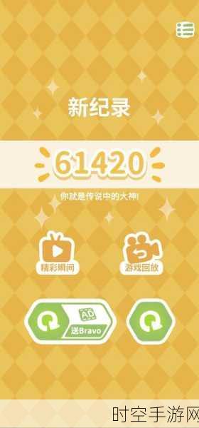 挑战极限!你玩三消贼菜高难消除手游震撼来袭