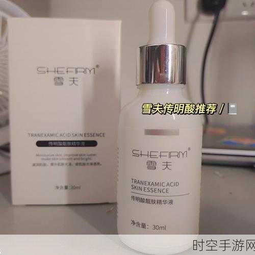 一区二三国产好的精华液视频