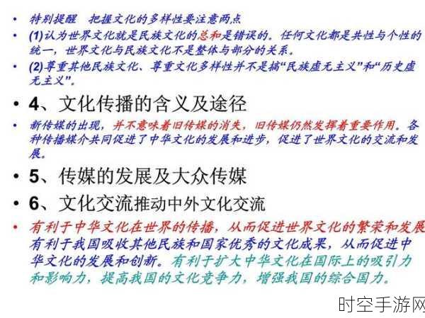 亚洲无限:1. 亚洲无限:探索文化多样性与现代发展的交汇