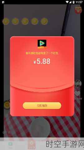 特快浏览器红包版上线,玩游戏赚红包,轻松实现游戏变现