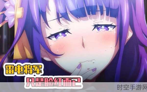 原神女角色失去尊严:1. 失去尊严的代价:她们背后的故事