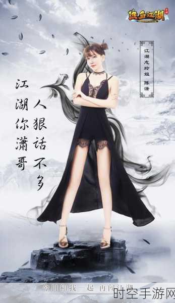 网易力作一人之下手游,中国武学格斗盛宴,燃爆指尖战场