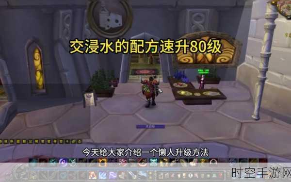 魔兽世界环境光遮蔽类型怎么关闭:魔兽世界环境光遮蔽关闭方法及其影响分析