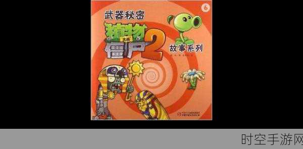 1979黑色星期五安卓版震撼上线!亲历真实故事改编的冒险之旅