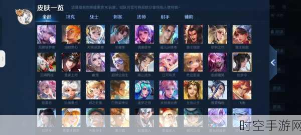 王者荣耀V8至V10充值攻略,揭秘晋升贵族等级所需点券积分