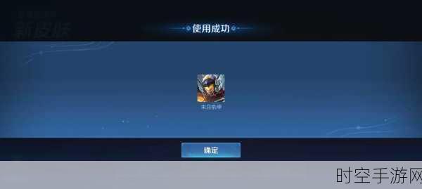 王者荣耀V8至V10充值攻略,揭秘晋升贵族等级所需点券积分
