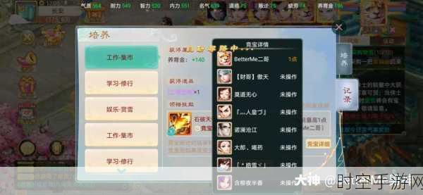 大话西游手游,男鬼角色PK战精准策略,揭秘战场胜负秘诀