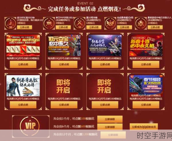 使命召唤OL7月燃情盛夏,活动礼包大放送!