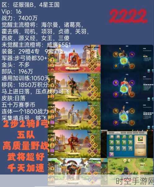 万国觉醒,武将将领升星全攻略,解锁高效升星秘籍