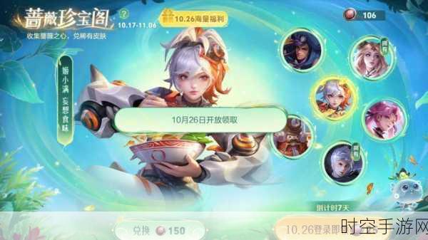 王者荣耀新英雄李信登场时间揭秘,技能亮点与期待值爆棚