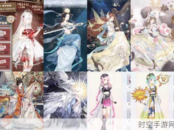 奇迹暖暖年度评选赛全攻略,揭秘高排名搭配的必胜秘籍