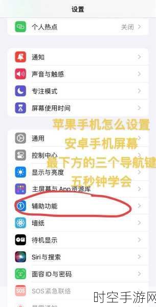 安卓手机PIN码全攻略,解锁安全新高度,设置技巧与实战指南