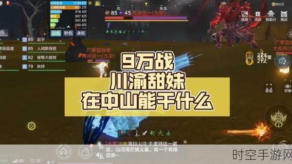 妄想山海深度攻略,靛玉获取秘籍大公开,助你称霸山海世界