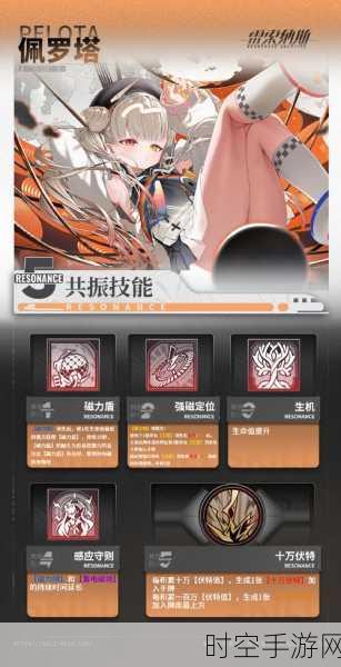 雷索纳斯SSR角色精选指南,顶尖SSR英雄推荐,助你称霸游戏战场