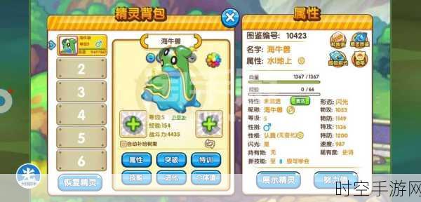 口袋妖怪复刻大赛2024,钢龙顶尖配招揭秘与实战深度剖析