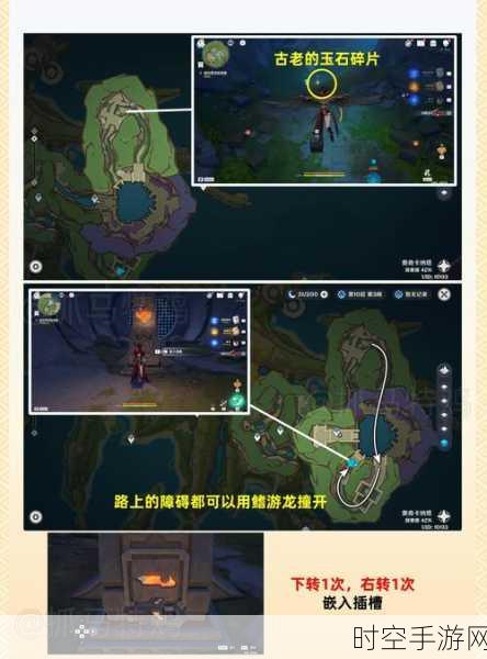 原神深度攻略,揭秘灵石何故堕此间任务全解析