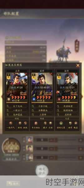 三国志·战略版深度解析,朱儁碰瓷战术,副将兵力配置大揭秘!