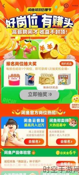 双11手游特惠大揭秘,闲鱼教你如何绕过满减陷阱,尽享超值优惠