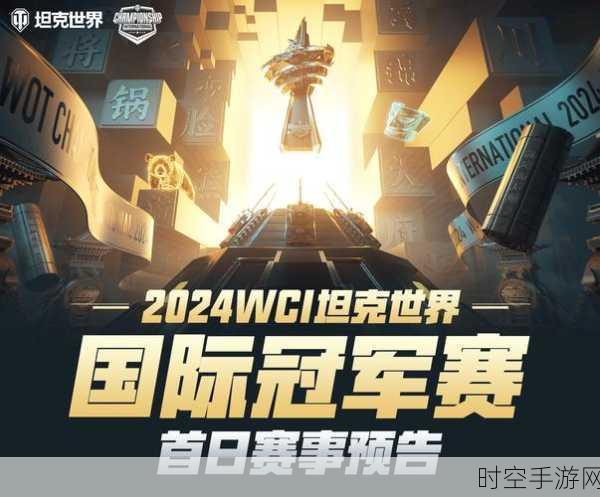 坦克世界激战正酣,排位赛与竞技赛双轨并行,荣耀战场等你来战!
