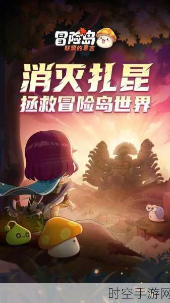腾讯大作风云岛行动手机版燃爆上线,开启动作冒险新篇章