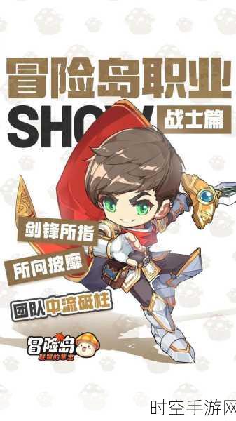 腾讯大作风云岛行动手机版燃爆上线,开启动作冒险新篇章