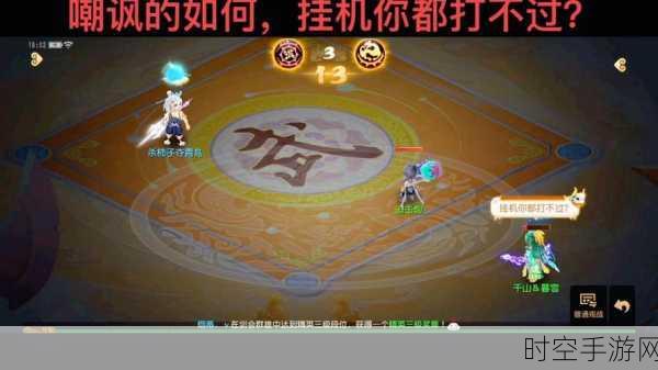 梦幻西游手游挂机经验大揭秘，在线VS离线，哪个更划算？
