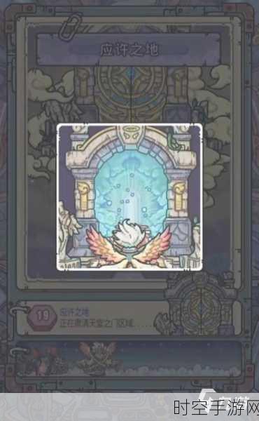 揭秘最强蜗牛恶魔仪式六阶进阶秘籍，解锁全新战力巅峰！