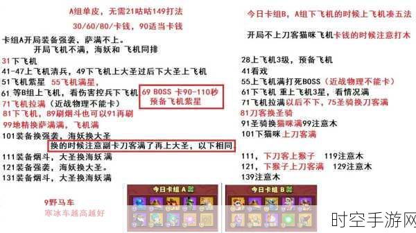 刀塔自走棋手游装备革新,全新合成公式与隐藏秘籍大揭秘