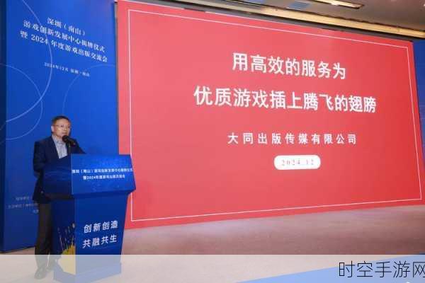 手游界新星闪耀!北交大90后教师李振坤引领前沿科技,打造创新手游体验