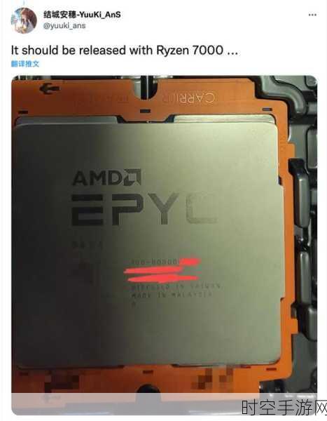 AMD霄龙4004处理器震撼登场，手游性能新飞跃，AM5主板完美适配