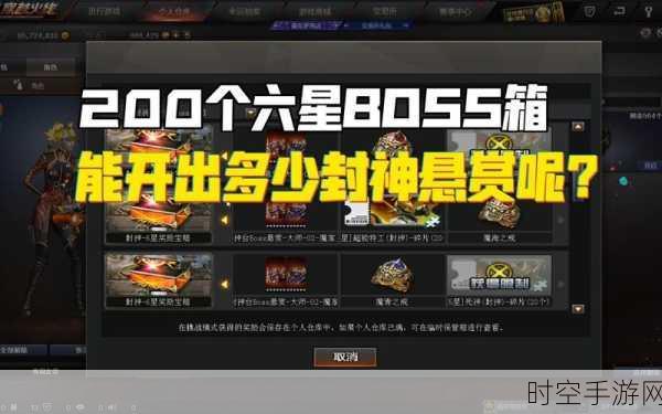 穿越火线 CF 手游,MG3 翔龙震撼评测与深度属性解析