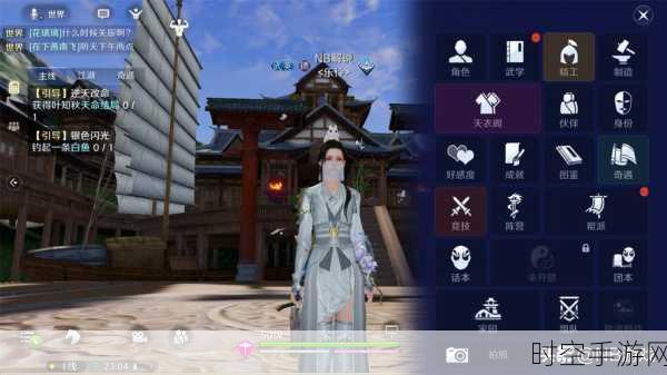 天涯明月刀手游,厨师职业暴富秘籍大揭秘