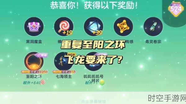 球球大作战，4月赛季奖励揭秘与领取攻略，解锁专属荣耀！