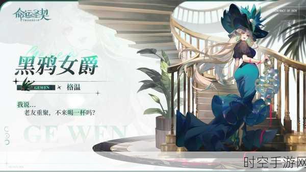 命运圣契新手速成指南,萌新必看,解锁游戏高手之路