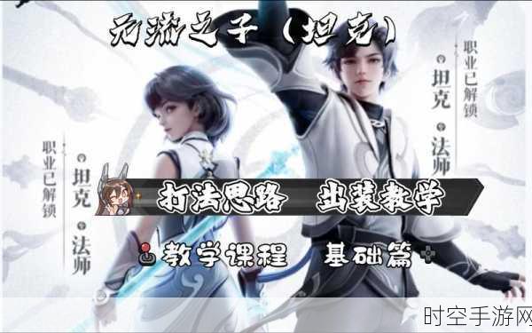 王者荣耀顶尖刺客揭秘,版本之子竟是他?详细比赛策略曝光