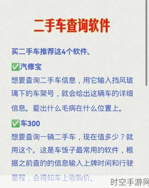 新能源二手车选购秘籍，查博士为您出谋划策