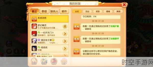 梦幻西游手游赚金币秘籍,光速致富指南