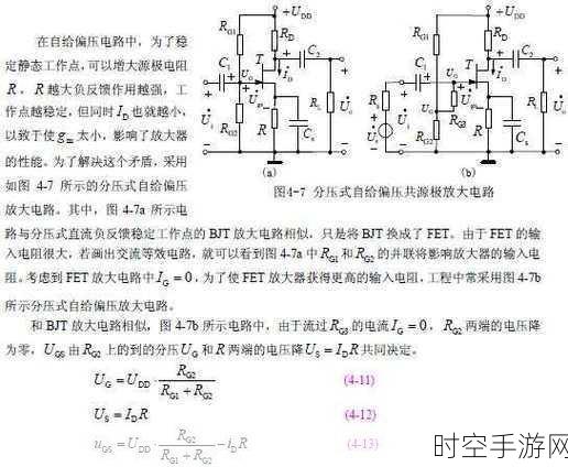 深度解析,放大电路的三种组态究竟能放大啥?