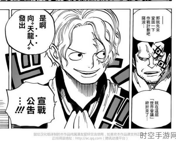 航海王燃烧意志，萨博技能全解析 助你称霸海域