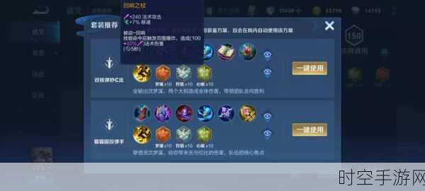 王者荣耀,沈梦溪爆发伤害翻倍秘籍大揭秘