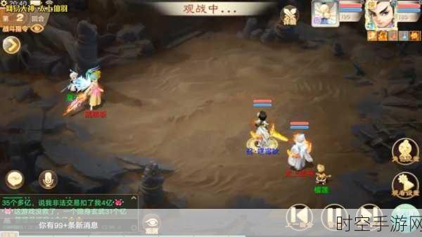 大话西游手游混元顶实测,惊喜玩法与全新气象大揭秘