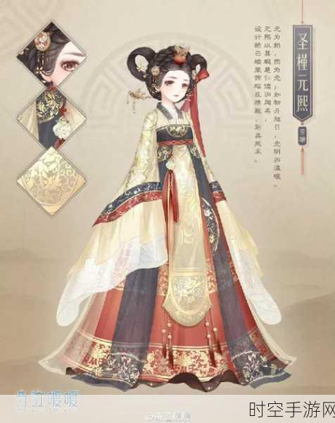 奇迹暖暖 17-9 少女级通关秘籍大揭秘