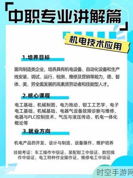 探索现代工业制造中精密自动电焊电源技术的神奇应用